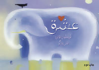 ع‍ش‍ق‌